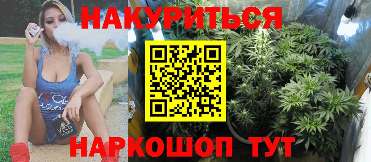 Марихуана VHQ  МАРИХУАНА план  Нефтекамск  Вход с VPN 